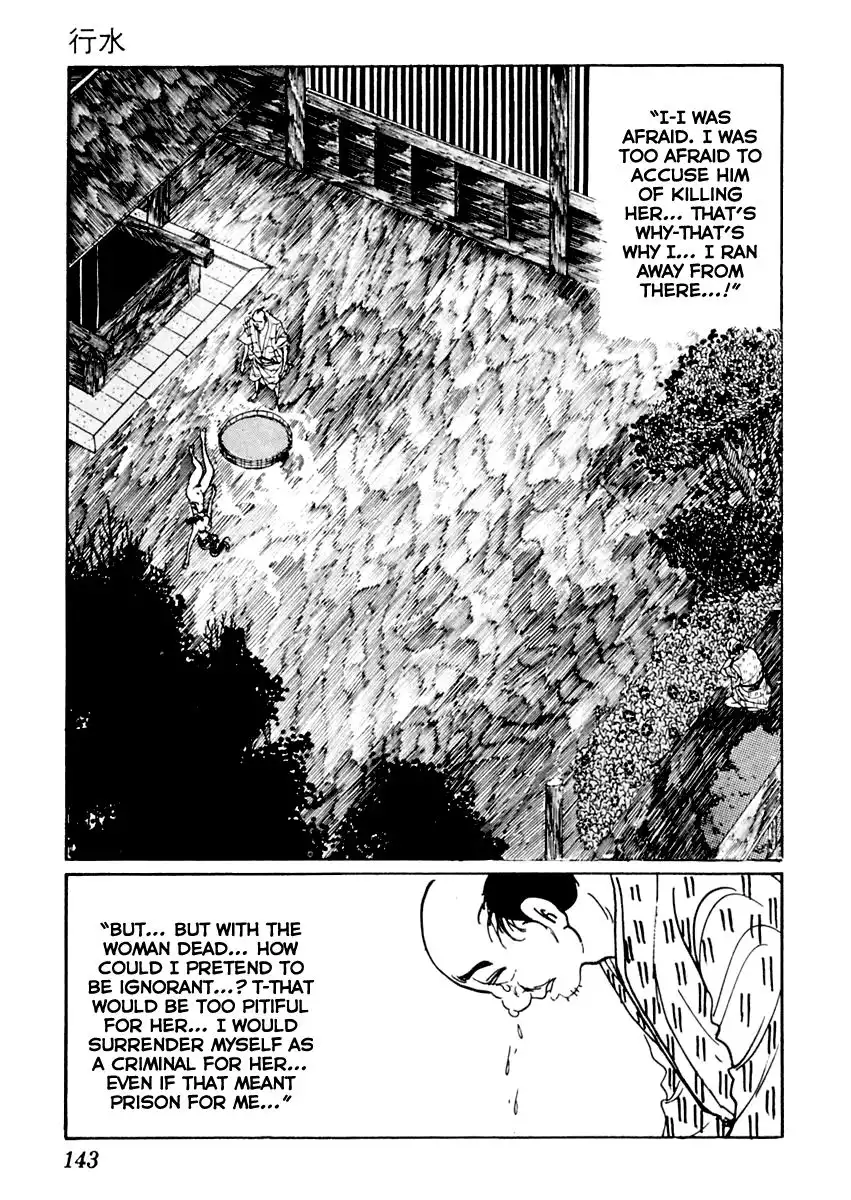 Sabu to Ichi Torimonohikae Chapter 19 31